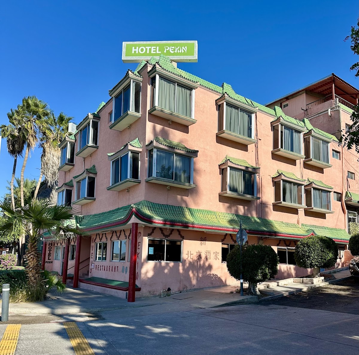 Hotel Pekin gallery 7